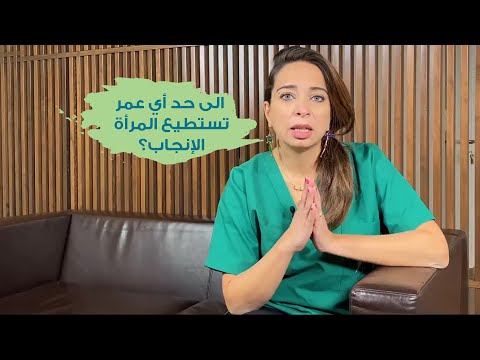 Poor ovarian reserve Poor ovarian reserve