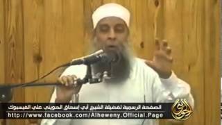 صورة حالنا كله ملخص في آية | الشيخ أبو إسحاق الحويني