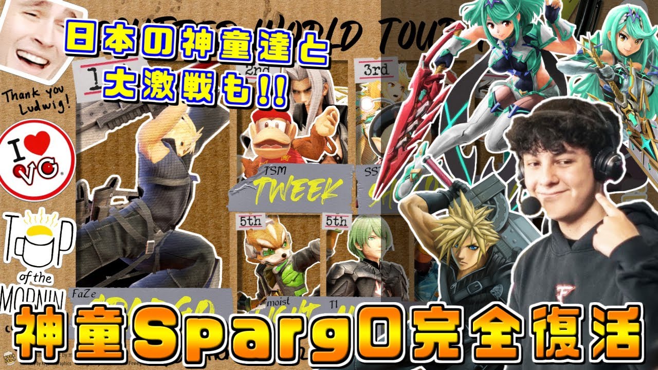 日本の神童あcola,ミーヤー選手との激戦も！完全復活を遂げた神童Sparg0選手 Scuffed World Tour優勝ハイライト【スマブラSP】