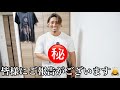 ついに、、完成しました🤩✨【ご報告】