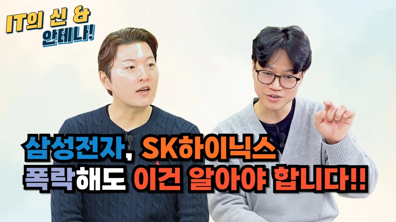 [월간 안테나] 에이전트 AI의 등장, 메모리 수요 폭발!!