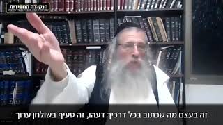 רבי 2#  לקפוץ על העגלה של הרבי, הרב מענדל ווכטר שנת תשפ"א
