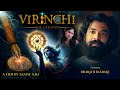 Virinchi The Creator Pitch Film By Sanjay Nali Bharath Bandaru Ashkar Ali Aadhan Telugu