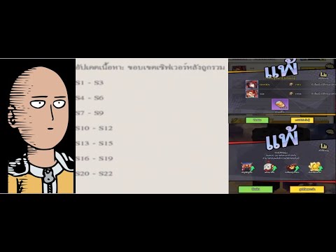 CHAOS COMBAT รวมเซิร์ฟ อะไรๆก็ยากไปหมด !!!