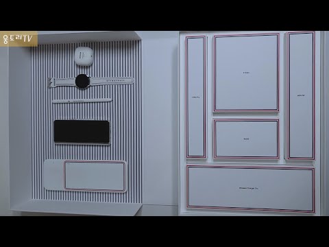 [ENGL] Galaxy Fold 3 Thom Browne Edition Unboxing filmed by Flip 3