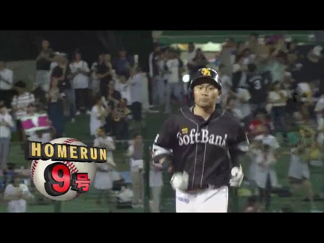 【9回表】最前列に飛び込んだ!! ホークス・中村晃の3ランHR!! 2018/7/31 L-H