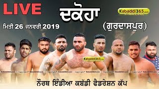 Dakoha (Gurdaspur) North India Kabaddi Federation Cup 26 Jan 2019