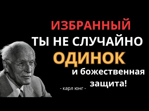 ИЗБРАННЫЙ: Вот почему БОГ так долго держит тебя одиноким