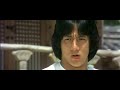 Dragon Fist Final Fight Jackie Chan