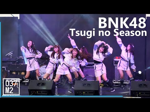 190303 BNK48 - Tsugi no Season @ Cancel Cancer Festival 2019 [Fancam 4k 60p]