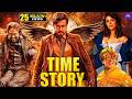 Time Story 2024 New Released South Indian Movie In Hindi Suriya Samantha South Blockbuster