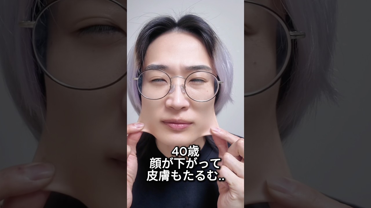 40歳 中年 おじさん美容師の顔が..