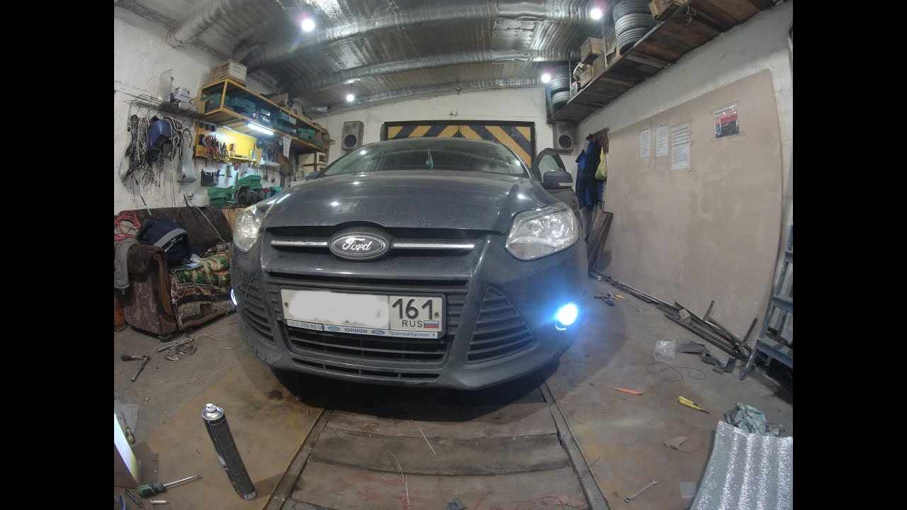 Установка туманок Ford Focus 3: все, что нужно знать