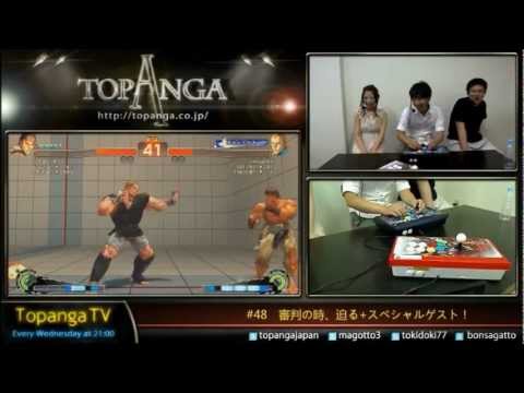 SSF4AE 2012 - Daigo Umehara @TOPANGA TV - 2012/06/27