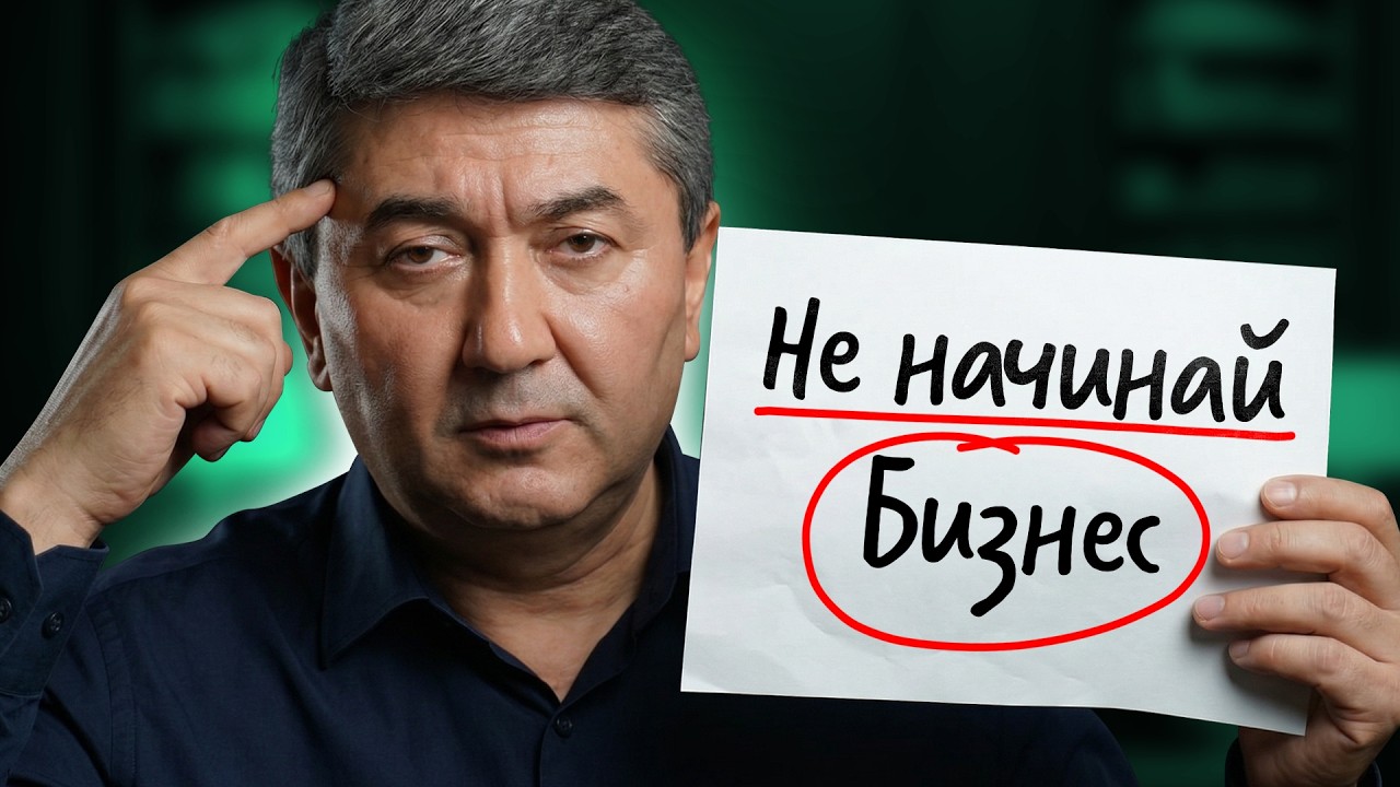 Честный совет для тех, кто хочет стать богатым