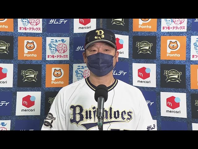 7月19日 バファローズ・中嶋聡監督 試合後インタビュー
