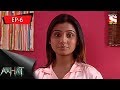 Aahat 3 আহত Bengali Ep 6 Fatal Flowers