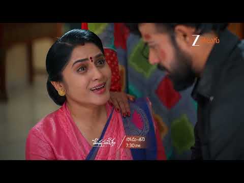 Meghasandesam Promo - 28 Nov 2025 - Mon to Sat at 7:30PM - Zee Telugu