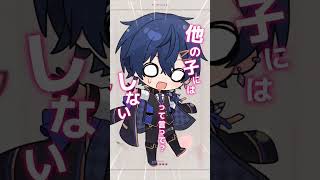 - 爽やか系の声で『キスしちゃだめっ!』をあざとく歌ってみた #キスしちゃだめっ #めいちゃん #歌ってみた