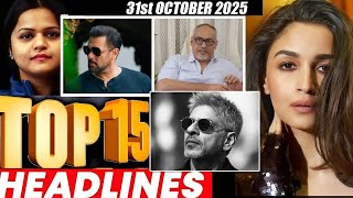 Download lagu Top 15 Big News of Bollywood | 31st OCTOBER   2025 | Salman Khan , Ramayana, Sunny Deol, Amir Khan mp3