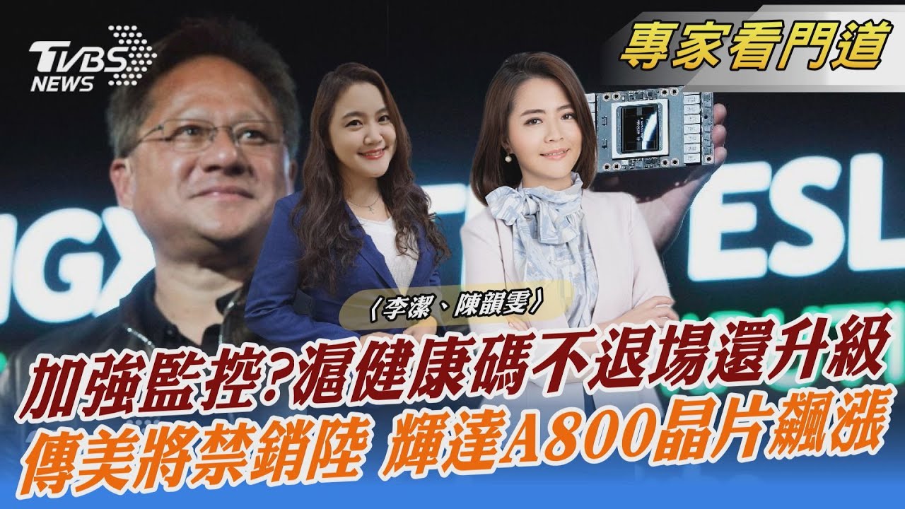 上海健康碼將升級城市碼 遭質疑加強監控