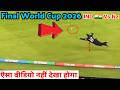 Last Over Thriller Hardik Pandya SIX Glenn Phillips UNBELIEVABLE Dive IND Vs NZ Final 2026