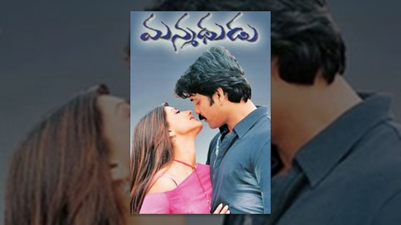 Miniature de la vidéo Manmadhudu Telugu Full Movie || Nagarjuna, Sonali Bendre, Anshu du film Manmadhudu