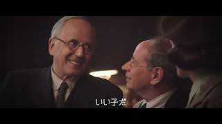 Trailer Preview Image