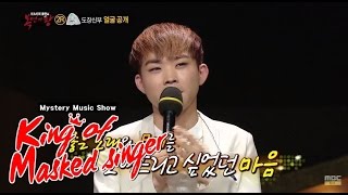 [King of masked singer] 복면가왕 -  Mystery Bride is 'Baek Chung Kang' 미스테리 도장신부의 정체는 백청강! 20150607