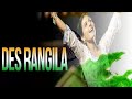 Desh Rangeli Dance Dance Shorts Video Viral