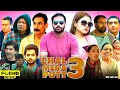 Chal Mera Putt 3 Full Punjabi Movie Amrinder Gill Simi Chahal Iftikhar Thakur Review Facts