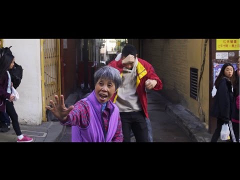 Chow Mane - Chinatown (Official Music Video)