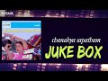 Chanakya Sapadham Jukebox Chiranjeevi Vijaya Shanti S P Balasubrahmanyam K Chakravarthy