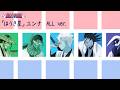 期間限定 TVアニメ BLEACH ED映像 ほうき星 ユンナ