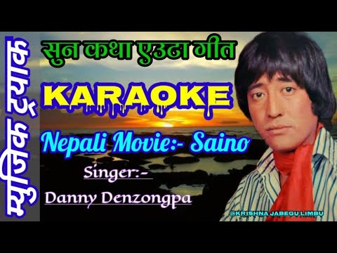 Suna Katha Euta Geet Original Lyrics Clear With Karaoke Danny Denzongpa By Krishna Jabegu Limbu