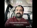 Ponnambili Pottum Thottu Sung By Mahesh Munnad