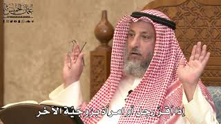 2845 - إذا أقرَّ رجل أو امرأة بزوجيّة الآخر - عثمان الخميس