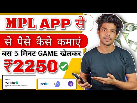 Download MPL Rummy APK | PLay Real Cash Rummy Games Online