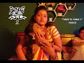 KILUKILLUPPU THIRUTTU PUNAI TRAILER 1 TAMIL SHORTFILM WEBSERIES
