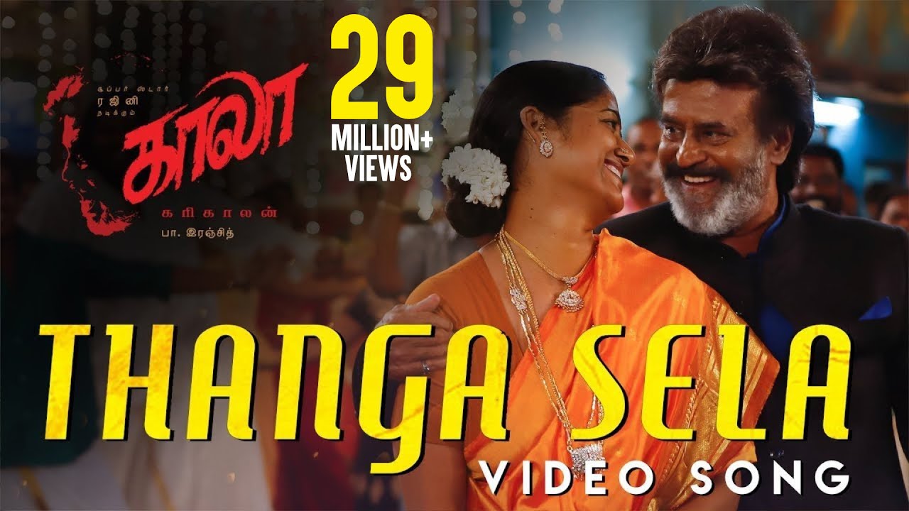Thanga Sela Song Lyrics | Kaala | Shankar Mahadevan,