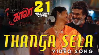 Thanga Sela - Video Song  Kaala (Tamil)  Rajinikan