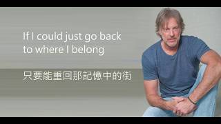 【中文填詞&amp;翻譯】  Darryl Worley 達瑞爾‧沃萊 &quot;Back Where I Belong&quot; 回到家鄉 lyrics video 歌詞影片