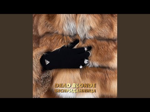 Video thumbnail for Бесприданница (Dowry)