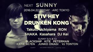 4.22 SUNNY Guest: STIV HEY(SCI+TEC)/DRUNKEN KONG(Tronic/Session Trax) @arctokyo