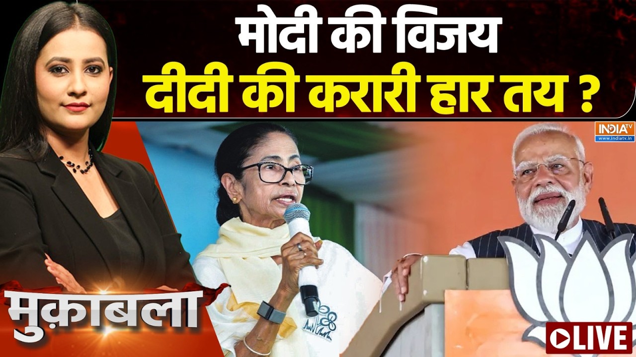 Muqabla Live: 93% वोटिंग मोदी की जीत 100% पक्की ? Bengal Election 2026 | PM Modi | Mamata