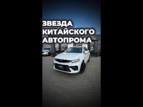 фото geely tugella i 0