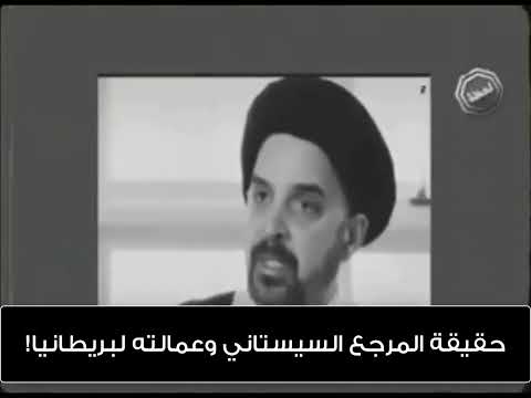 سبب مقتل السيد محمد رضا الشيرازي!