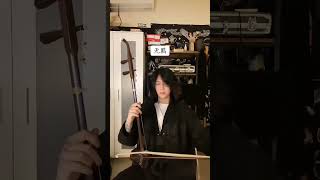 Download lagu The Untamed song played by Zhou Zi Jun from China on an Erhu. He plays Erhu for 18 years. mp3