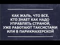 Я не помню, где это взял 