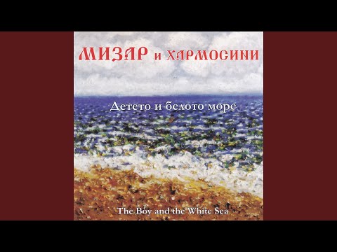 Avraamovo voinstvo, Pt. 1